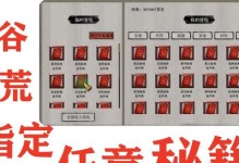 一人之下手游八卦术连招技巧分享（打破天际，掌中八卦——手游八卦术连招的终极秘籍）