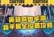 联盟购物攻略手游（从这款手游中领略购物乐趣，轻松成为购物达人！）