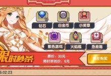 攻略大师，教你如何以伊洛纳伙伴格莱特获得胜利！（打败对手，掌握攻略，让你成为游戏高手！）