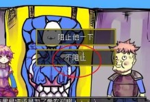 《天地劫》帐外白衣三星攻略——轻松通关技巧（挑战帐外白衣三星不再难，让你成为天地劫顶尖高手！）