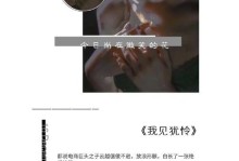 萌妃新版本出装攻略（从装备选择到技能搭配，助你成为萌妃界的统治者）