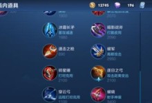 破军新赛季出装攻略——掌握装备变化，驰骋战场（S赛季装备大调整，破军成为关键利器，带你稳定胜利）