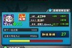 传奇弹珠手游攻略（打破高分记录，制霸全球排行榜！）
