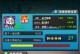 传奇弹珠手游攻略（打破高分记录，制霸全球排行榜！）