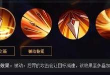 高效击杀敌人，揭秘后羿的最佳出装顺序（准确无误，以武器大师后羿一统全场）