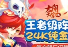 闹闹天宫女娲玩法技巧详解（女娲实战视频一览）