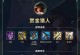 赏金猎人出装回血机制攻略（打造不可估量的生命恢复能力！）