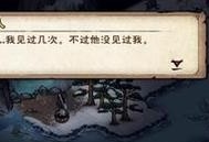 《烟雨江湖》金钱豹任务攻略（从零开始掌握赚钱技巧，让你轻松赚取大量银两！）