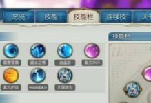 暗黑手游技能扩展攻略（掌握技能扩展秘籍，成为暗黑手游巅峰玩家）