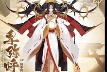 阴阳师卑弥呼阵容攻略（御魂搭配分享，助你轻松斩妖除魔）
