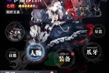 爆裂魔女辅助型魔女VS其他辅助型魔女，谁更强？（探索游戏中辅助型魔女的不同之处）