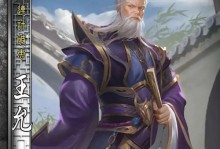 以王佐之才手游攻略（从初出茅庐到智胜群雄，打造真正的王者）