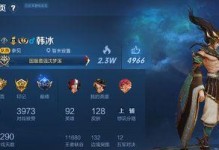 挑战恐怖游戏，完美出装攻略（掌握恐怖游戏的技巧与策略，化解恐惧并取得胜利）