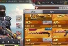 致胜之道（掌握加点技巧，成就暗杀之王！）