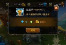 《奇迹一刻》经济系统分析及角色培养攻略（探究游戏经济规律，提升角色培养技巧）
