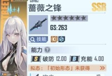 幻塔武器技能攻略（掌握幻塔武器技能，成为顶尖战士！）