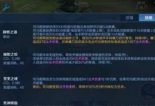 神司马攻略与技能详解（掌握神司马的关键技能与战略，成为绝世武将！）