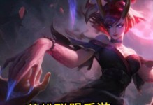 手游寡妇定位攻略（成为手游寡妇定位专家，轻松战胜敌人，玩转游戏乐趣！）