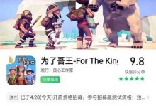 以良心手游佳作攻略（探索最佳游戏策略，让你爱不释手）
