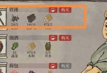 江南百景图五谷杂粮攻略（打造最强大的五谷杂粮，让你在游戏中无往不胜）