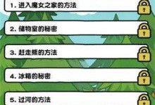 猫咪别追我新手玩法详解（从零开始，轻松掌握游戏攻略）
