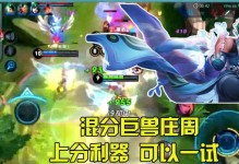 庄周攻略大仙，带你掌握绝活（庄周出装、打法、技巧，助你成为巅峰玩家）