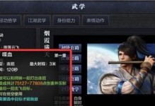 掌握被动技能成就的关键——攻略分享（提升游戏技巧的秘密武器，被动技能成就攻略大揭秘！）