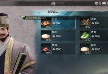 楚留香手游贫民玩家攻略：如何选择适合自己的平民行当