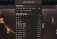 劈山大师技能加点顺序攻略（揭秘劈山大师技能加点的最佳策略）