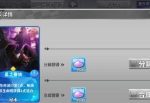 《最终王冠》卡门玩家必看（技巧、属性分析、装备推荐，助你成为卡门大师）