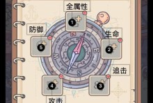 最强蜗牛百万伏特合成攻略（打造无敌战斗小队，解锁惊人能力！）