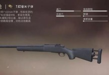精英狙击手技能搭配攻略（掌握关键技能，成为无敌狙击手！）