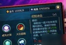 时空猎人技能觉醒攻略（无尽时空的冒险等待解锁！助你技能觉醒的全面指南）