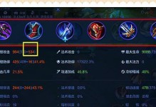白起s9出装攻略（白起s9出装攻略详解，带你逆袭排位赛！）