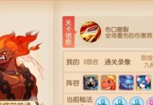 如何获取《我的起源》游戏碧玉远古盘（全面介绍游戏内任务、商城购买等多种获取方式）