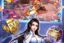 《CFM手游王者之心攻略大揭秘》（成为顶级玩家的关键策略与技巧）