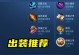 璐璐的重装攻略（解析璐璐的出装策略，让你在游戏中成为不可阻挡的法术之王！）