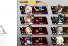 明日方舟最强阵容搭配推荐（如何选择最强阵容，让你在战斗中不败！）