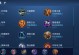 边路疯狗出装攻略——让你的英雄无往不利（打造强势疯狗装备，让敌人闻风丧胆）