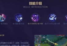 重装元歌出装攻略（征战王者荣耀，成为无敌神话的关键——重装元歌出装攻略）