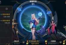 《LOL手游》国际服登录不上问题解决方法（教你如何解决《LOL手游》国际服无法登录问题）