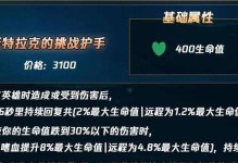 剑魔出装天赋手游攻略（打造最强剑魔装备和技能，成为无敌战神！）