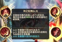 《剑与远征》娜可露露阵容搭配攻略（打造高效率的娜可露露阵容，让你轻松征服战场）