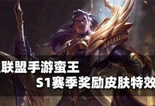 如何玩转《LOL手游》游戏蛮族之王（掌握技巧，成为蛮族巨人/一步一步，打造属于自己的征服之路）