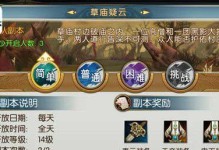 诛仙天罡怎么升级九旈,从天罡到九旈的华丽蜕变
