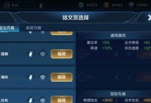 露娜玩法攻略（露娜出装攻略，带你征服王者荣耀赛场）