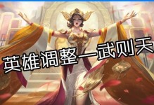 《FGO武则天技能介绍武则天图鉴一览》（探秘FGO最强女性角色，解析武则天技能及图鉴）