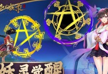 楚云梦攻略（探索修仙之路，成就最强大侠）
