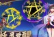 楚云梦攻略（探索修仙之路，成就最强大侠）