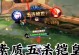 最强铠爹出装铭文攻略（打造无敌铠爹输出之路，）